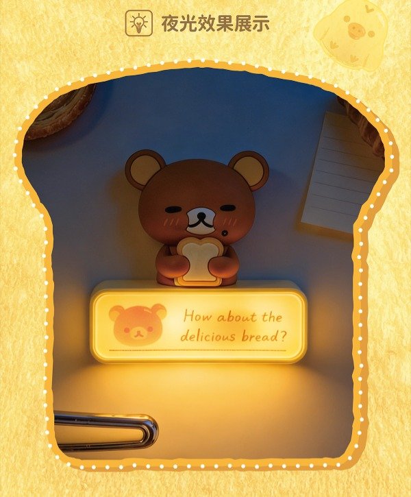 Producto - Blind box rilakkuma magnéticas con luz - 1