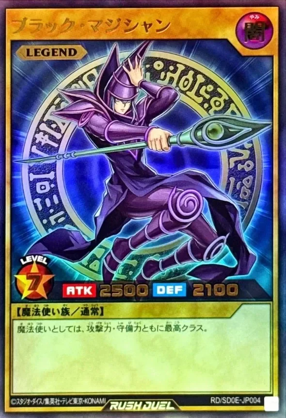Producto - Dark Magician - RD/SD0E-JP004