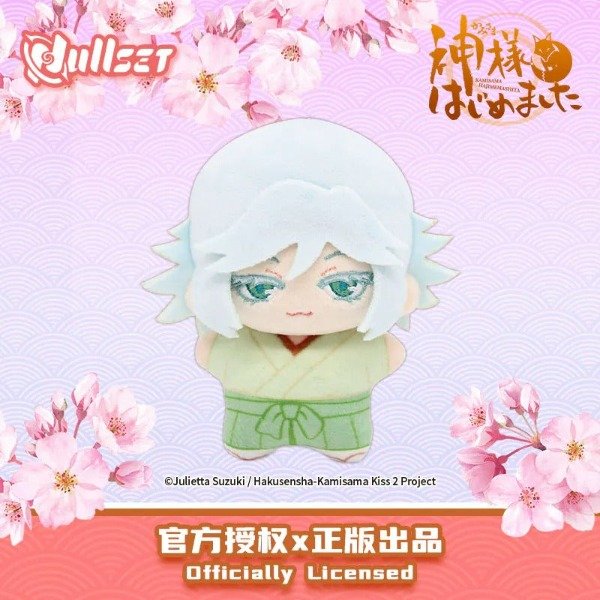 Producto - Mizuki plushie