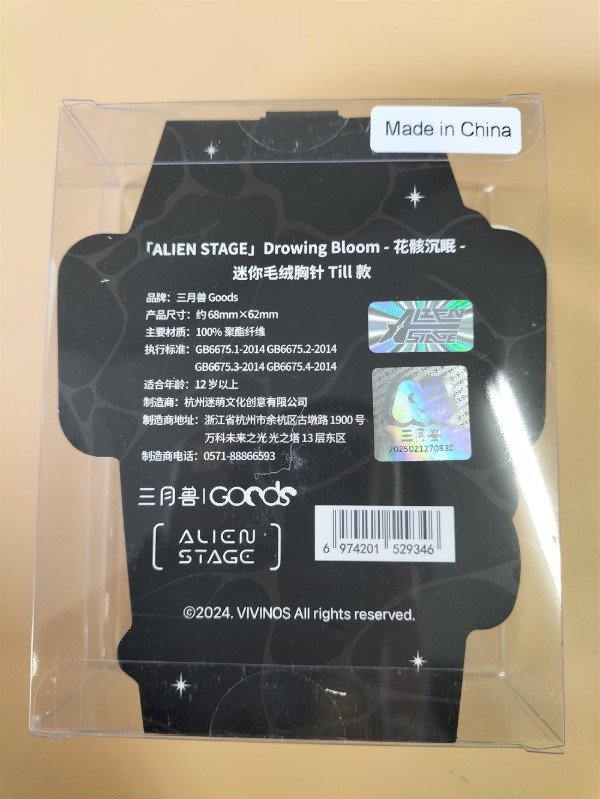 Miniatura de producto - 3