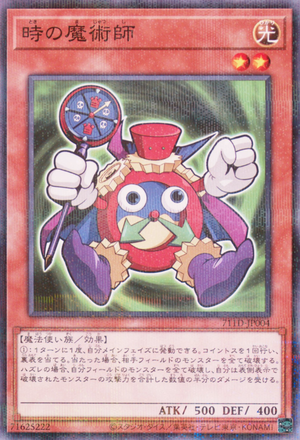 Producto - Time Wizard - 711D-JP004