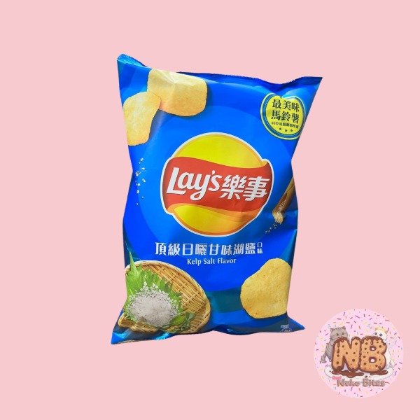 Producto - Lays Sal Gruesa Paquete Grande