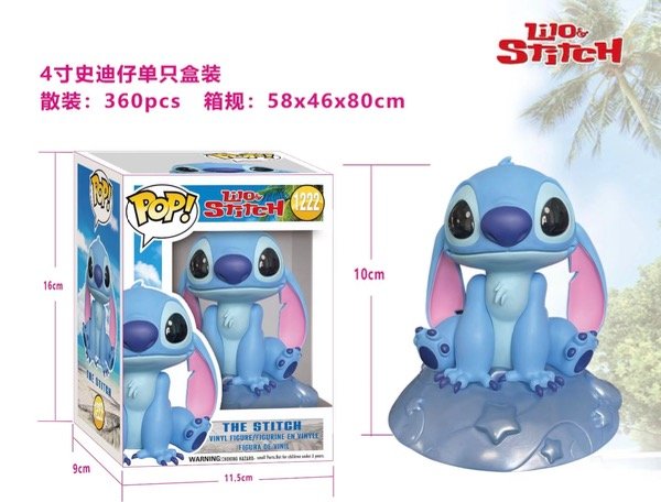 Producto - Pop Stich (1222)