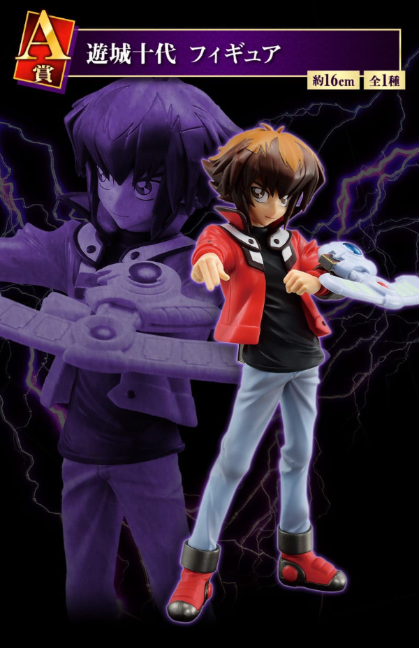 Producto - Figura Original Jaden Yuki - YU GI OH GX - Banpresto Ichiban Kuji Premio A
