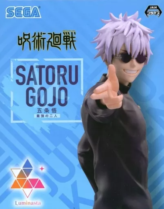 Satoru Gojo Luminasta The Two Strongest