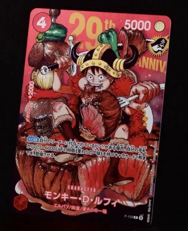 Producto - Monkey.D.Luffy (P-159)