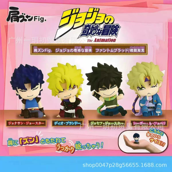 Producto - Figura Jojo Durmiendo Al Azar (6cm)