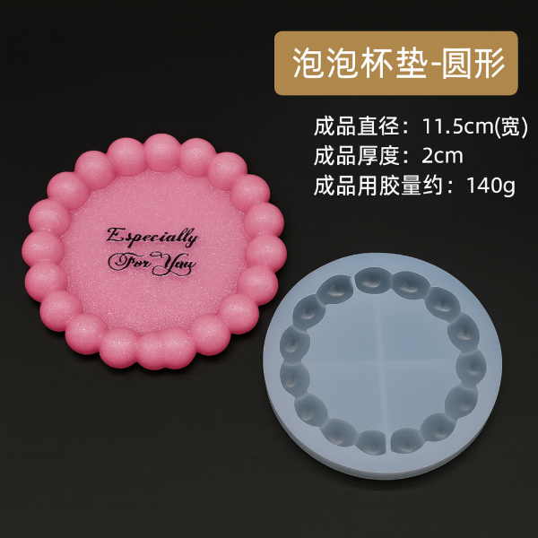 Producto - Bandeja Redonda Burbujas BD6