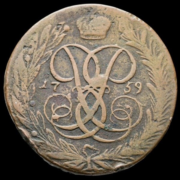 Producto - Imperio Ruso. 5 Kopecks de 1759. Ceca de Ekaterinburgo. 41,6 MM - 52,27 Gramos