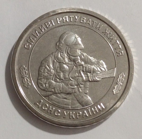 Producto - Ucrania 10 Hryven 2025 (The State Emergency Service)