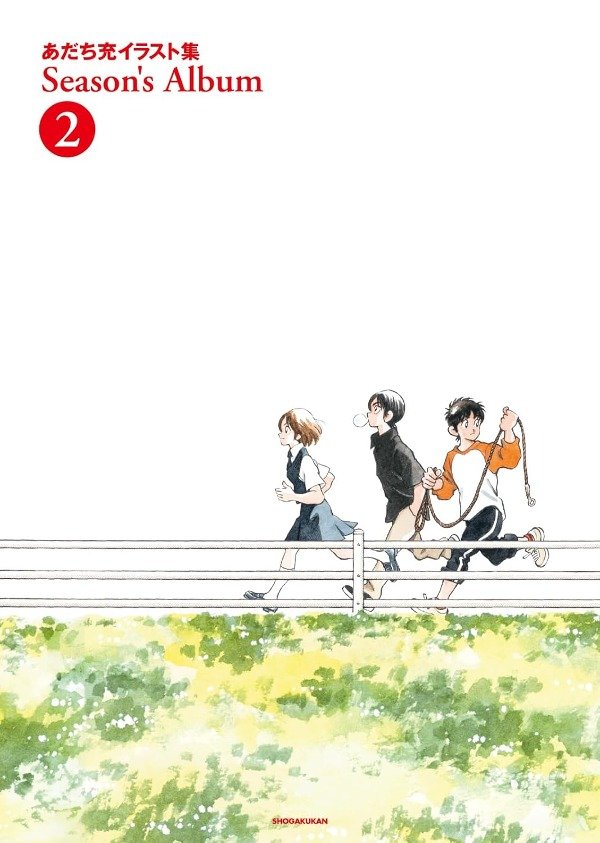 Producto - Artbook Adachi Mitsuru Illustration Collection Season Album 2