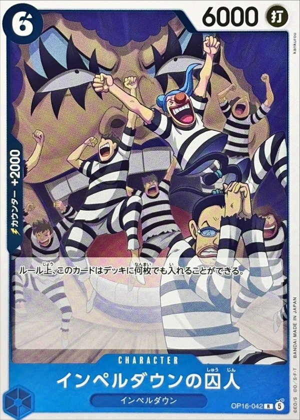 Producto - Prisoner of Impel Down - OP16-042