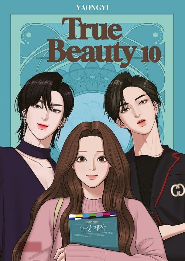 Producto - PREVENTA True Beauty Vol. 10