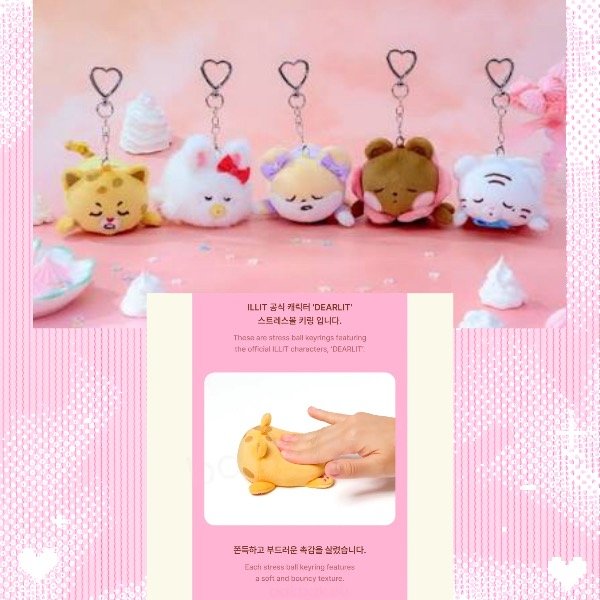 Producto - ILLIT - DEARLIT ORIGINALES: Stress keyring - 1