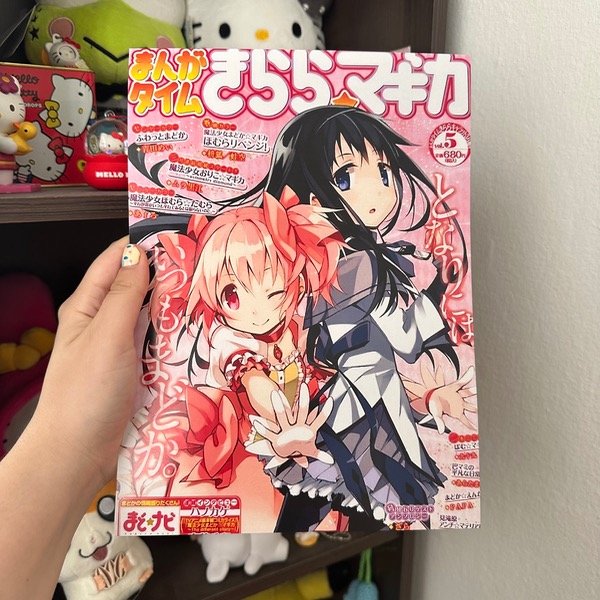 Producto - Print Madoka