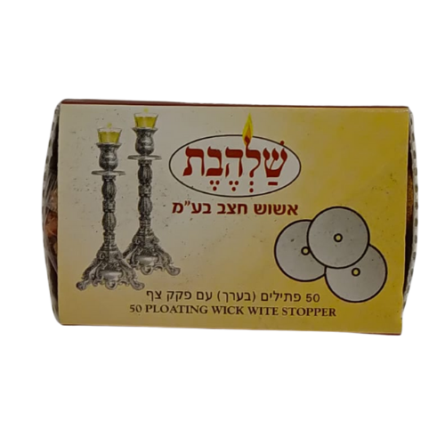 Producto - PETILOT SHABAT CHICAS