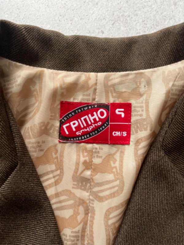 Producto - Saquito 70s - 6