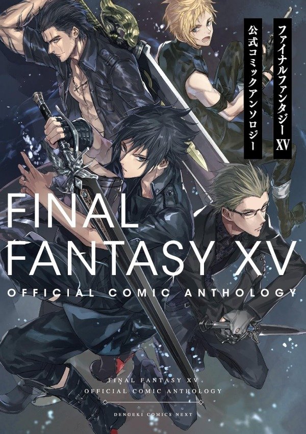 Producto - Final Fantasy XV Official Comic Anthology (Japonés)