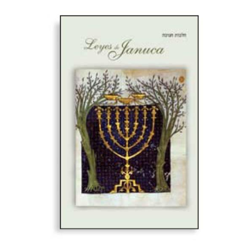 Producto - LEYES DE JANUCA