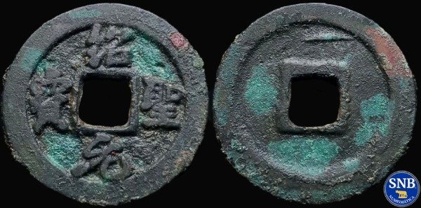 Producto - China - Shao Sheng Yuan Bao (1094-1097) - 1 Wen H: 16.307 [VF] - Estilo Cursivo