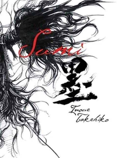 Producto - (PREVENTA) Takehiko Inoue Vagabond Illustration Collection Sumi