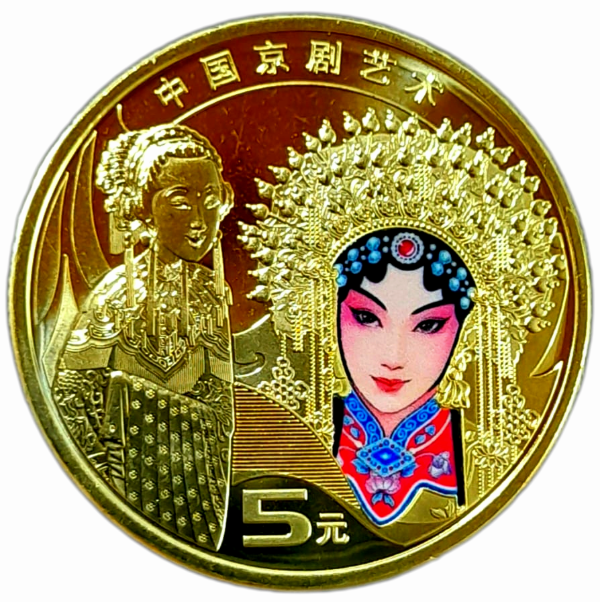Producto - China 5 Yuan 2024 PROOF Ópera de Pekín UC#561 Unc
