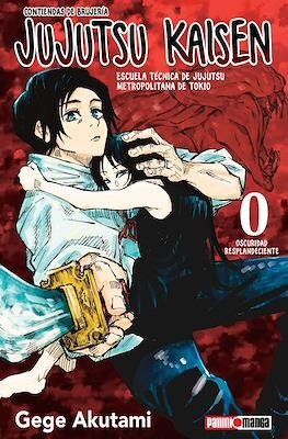 Producto - MANGA JUJUTSU KAISEN TOMOS DEL 0 AL 15 PANINI COMICS