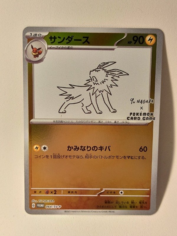 Producto - Cartas Pokemon Yu Nagaba Jolteon Pokemon center camp 064/sv-p mint