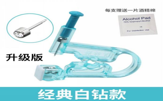 Producto - ABRIDOR DE OREJAS AZUL WH117