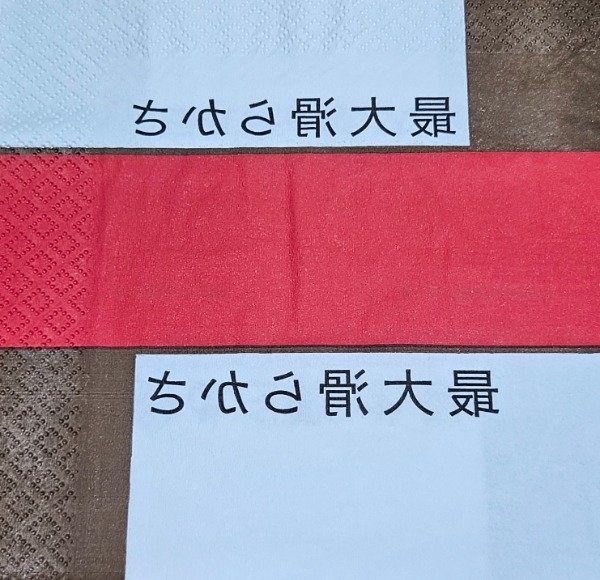 Producto - Servilletas 238