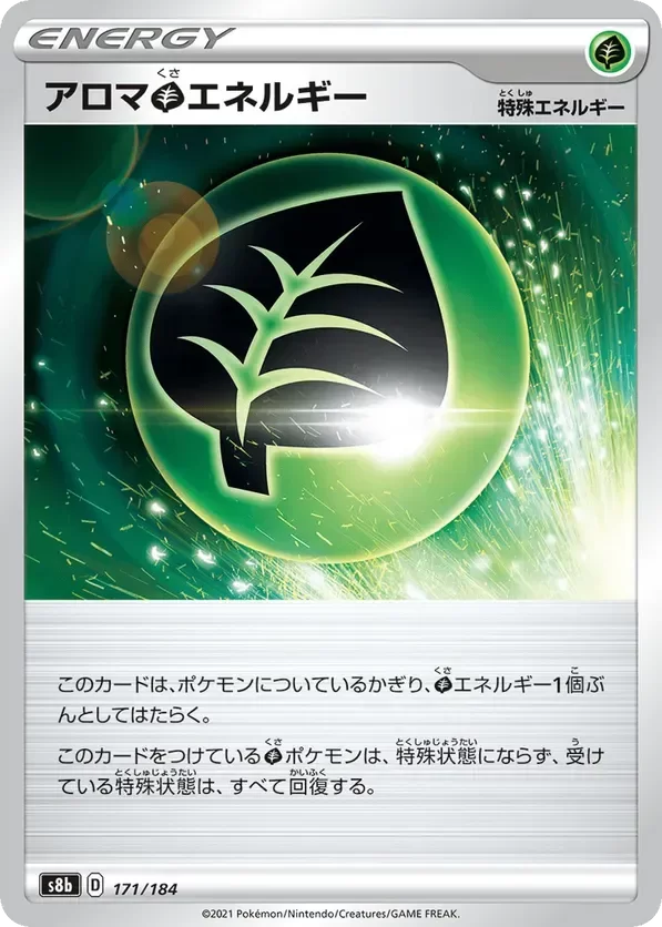 Producto - Aroma Grass Energy 171/184 - s8b VMAX Climax