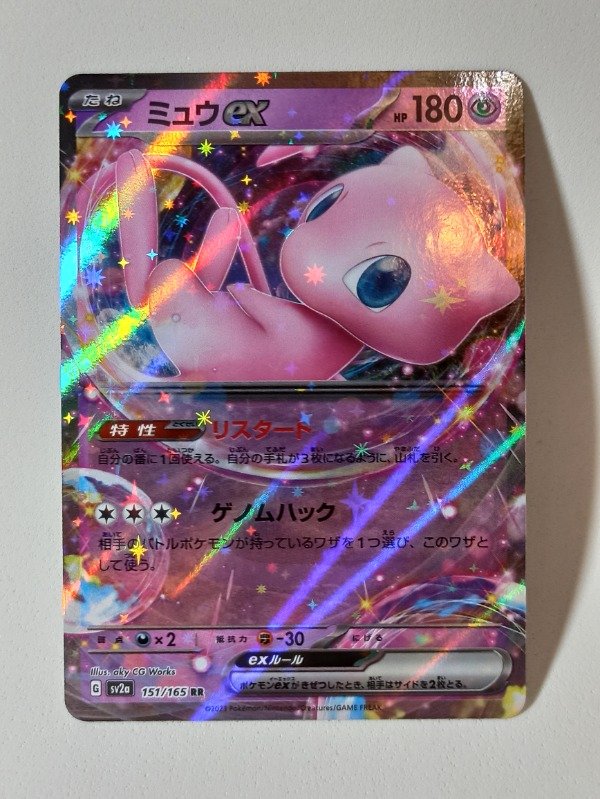 Producto - Cartas Pokemon Mew ex RR 151/165 SV2a Pokémon Card 151 #san 2