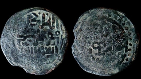 Producto - Sultanato de Delhi Fals (1246-1266 d.C.) (30mm) Nasir Mahmud