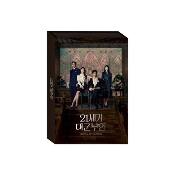 Producto - Perfect Crown - OST album