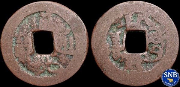 Producto - Xinjiang - Dao Guang Tong Bao (1828) H #22.656 - China [VF-]