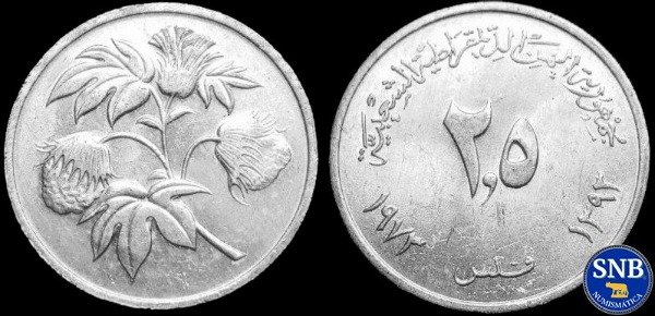 Producto - Yemén del Sur - 2,50 Fils (1973) KM #3 - Estado Revolucionario Marxista