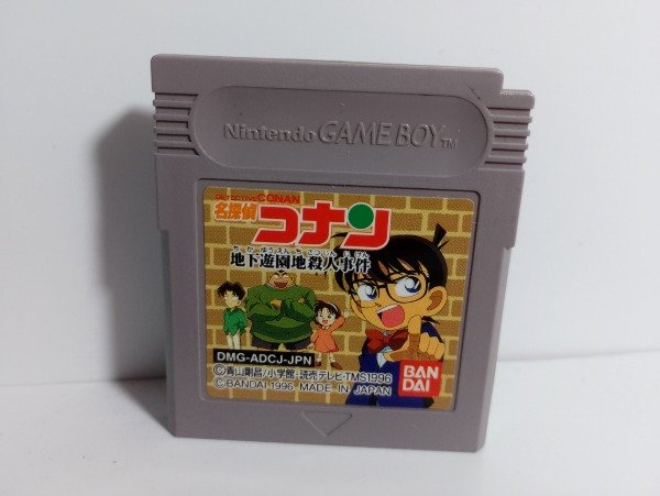 Producto - Detective Conan: Chika Yuenchi Satsujin Jiken - Game Boy - Japón