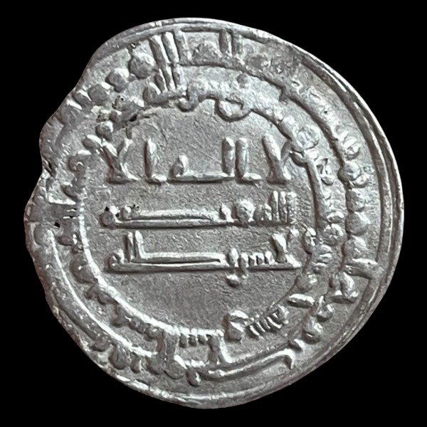 Producto - Califato Abásida. Al - Muktafi (904-907 DC) Dirham. Ceca: Madinat Al Salam