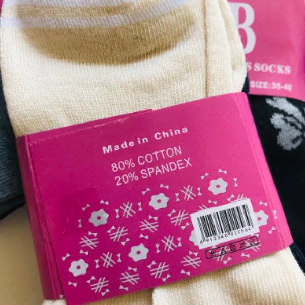 Producto - Docenas Soquetes SB Estampado - 1