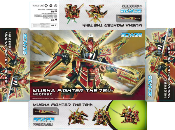 Producto - Figura tipo Model kit - SDW Heroes Musha The 78th - Gundam - Escala 1/144 - 3