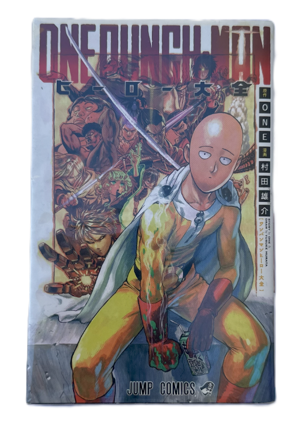 Producto - One Punch Man "Fan Book"
