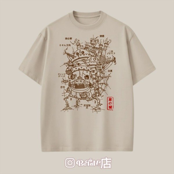 Producto - Remera "Castillo Ambulante" (Estampada)
