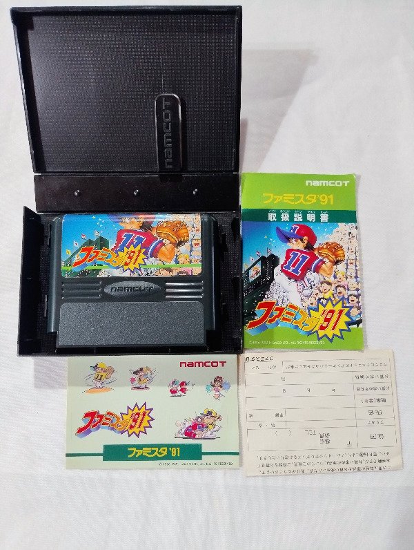 Producto - Famista 91 - Famicom - 1