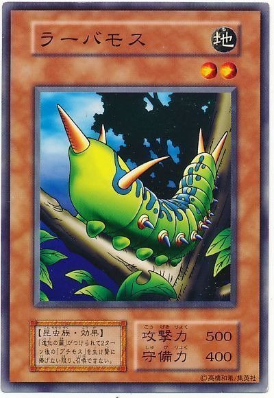 Producto - Larvae Moth - Vol.5