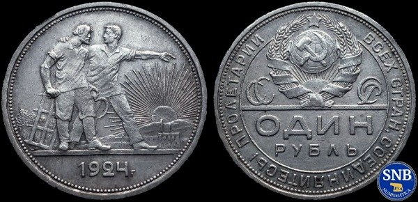 Producto - Unión Soviética - 1 Rublo de plata (1924) KM #90.1 - Periodo de la NEP