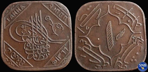 Producto - India: Hyderabad - 1 Anna(1946) Plata KM #59 - Protectorado Británico