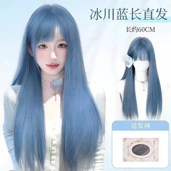 Producto - Peluca celeste lacia larga con flequillo - kanekalón
