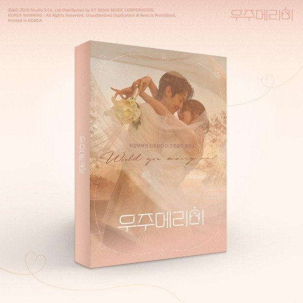 Producto - Would You Marry Me Album OST