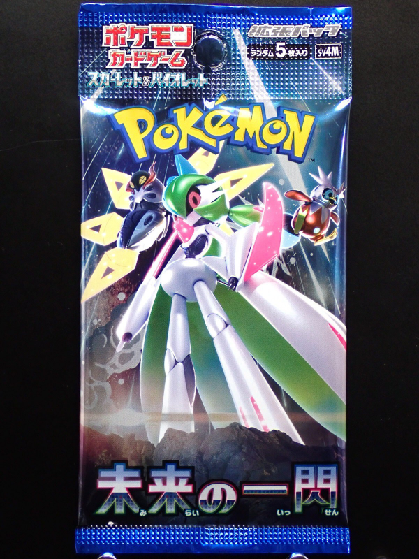 Producto - Carta Original Pokemon Future Flash (En japones)
