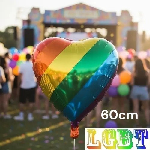 Producto - globo lgtbiq pride 60 cm corazón arcoiris manifestaciones